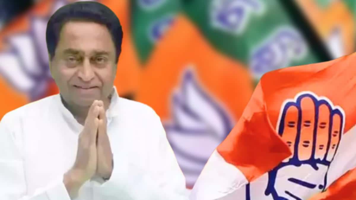 Kamal Nath