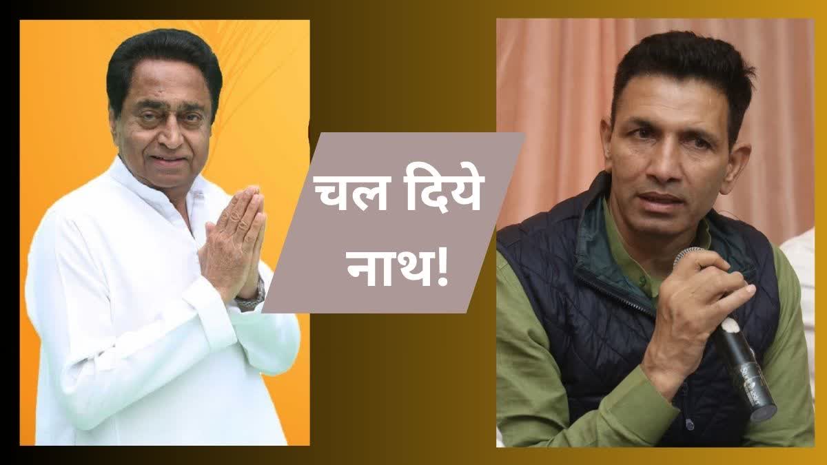 jitu patwari on kamal nath joining bjp