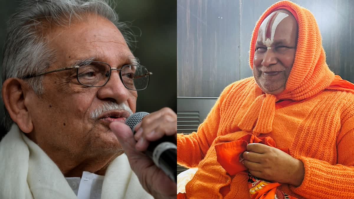 Gulzar Selected for Jnanpith Award  Rambhadracharya Jnanpith Award  Jnanpith Award 2023  ഗുൽസാർ രാമഭദ്രാചാര്യ ജ്ഞാനപീഠം  ജ്ഞാനപീഠ പുരസ്‌കാരം 2023