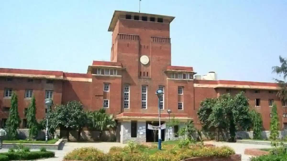 दिल्ली विश्वविद्यालय (डीयू)