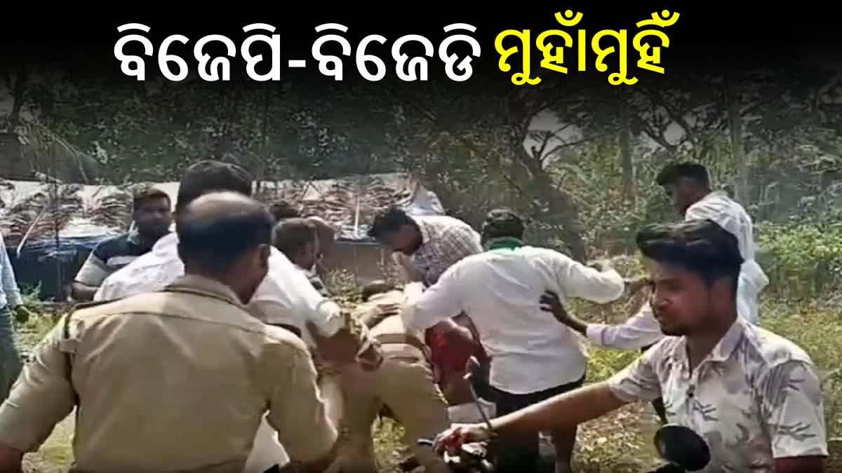 Political violence in Nimapada