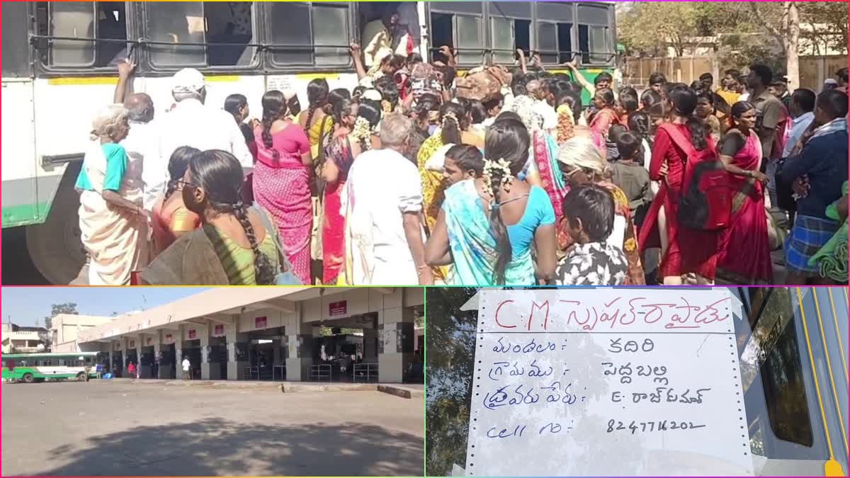 RTC_Buses_for_CM_YS_Jagan_Meeting