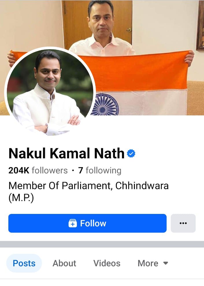 nakul Nath facebook paeg screen shot