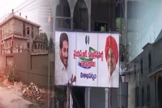 ysrcp_party_offices