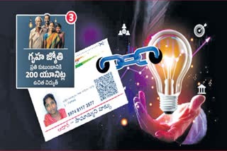 Gruha Jyothi Scheme in telangana