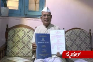 ಪಿಎಚ್​ಡಿ ಪಡೆದ ಹಿರಿಯಜ್ಜ  PhD  ನಿವೃತ್ತ ಶಿಕ್ಷಕ ಮಾರ್ಕಂಡೇಯ ದೊಡ್ಡಮನಿ  ಶಿವಶರಣ ಡೋಹರ ಕಕ್ಕಯ್ಯ  Dohara Kakkaya