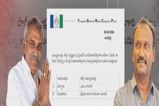 ysrcp_incharges_7th_list
