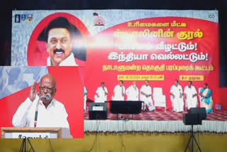 DMK member Pon Muthuramalingam criticized bjp rule in thoothukudi meeting