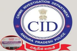 cid_filed_charge_sheet