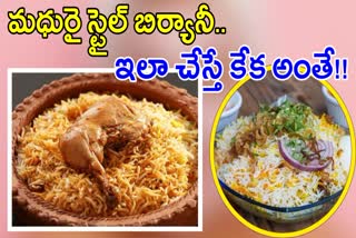 Madurais Kundu Bhai Style Biryani Recipe