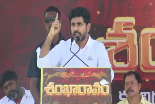 Nara Lokesh Shankaravam Yatra Live