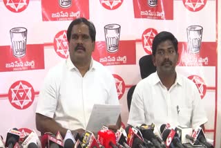 Janasena_Leaders_Fired on MP_MVV_Satyanarayana