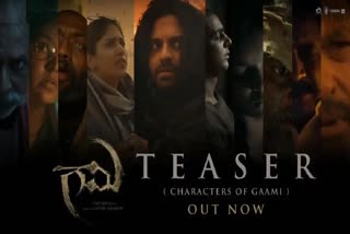 Gaami Teaser OUT