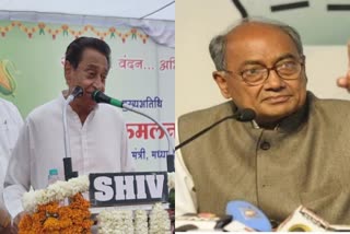 Speculations Kamal Nath joining BJP