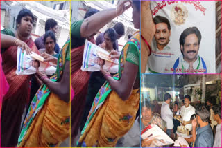 YCP_Leaders_Sarees_Distribution_in_Visakhapatnam_District