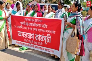 anganwadi workers protest in majuli