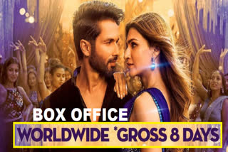 TBMAUJ Box Office