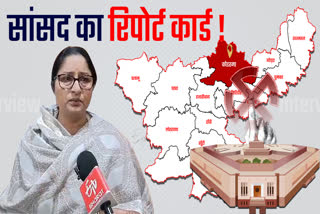 Koderma MP Annapurna Devi