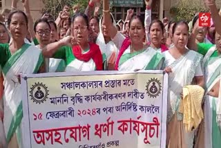 Protest in Dhemaji