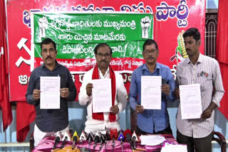 Agrigold_Victims_are_Angry_With_CM_Jagan