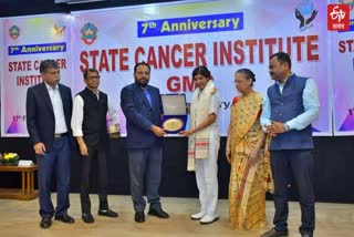 health minister attend seventh Anniversary programme of state cancer institute