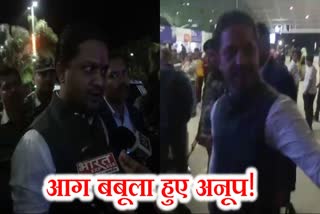 MLA Anup Singh angry on media over questions regarding discord in Jharkhand Congress