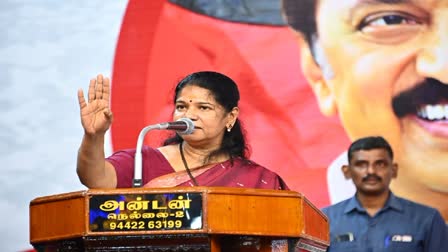 kanimozhi speech