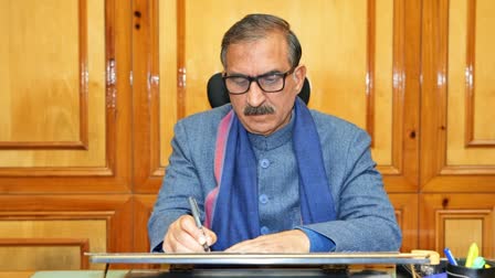 CM Sukhvinder Singh Sukhu Present Budget Today