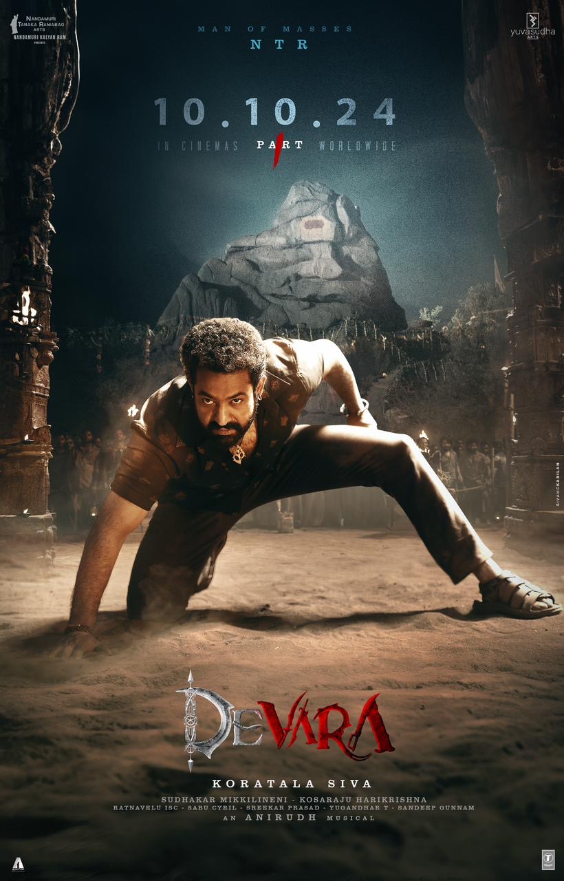 Devara Part 1 release date  Jr NTR starrer Devara  Janhvi Kapoor telugu debut  ദേവര റിലീസ് തീയതി  ജൂനിയർ എൻടിആർ ജാൻവി കപൂർ