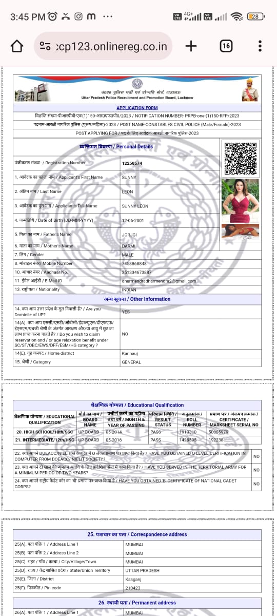 Actress Sunny Leone admit card for up constable recruitment exam goes viral