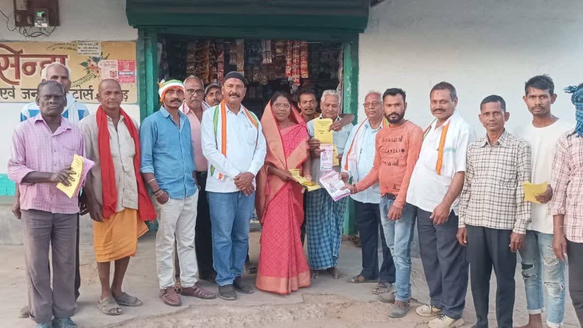 PANCHAYAT ELECTION in Balod