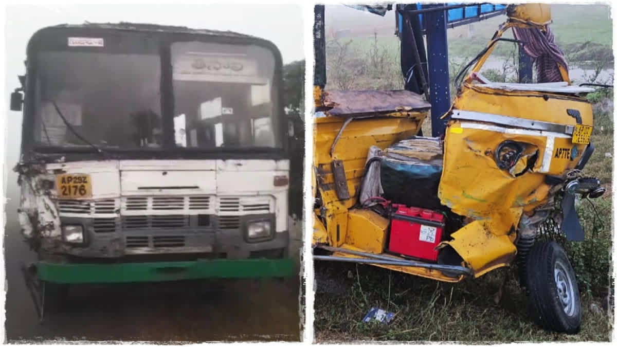 Several killed and Injured As Bus Collides With Auto Rickshaw In Guntur