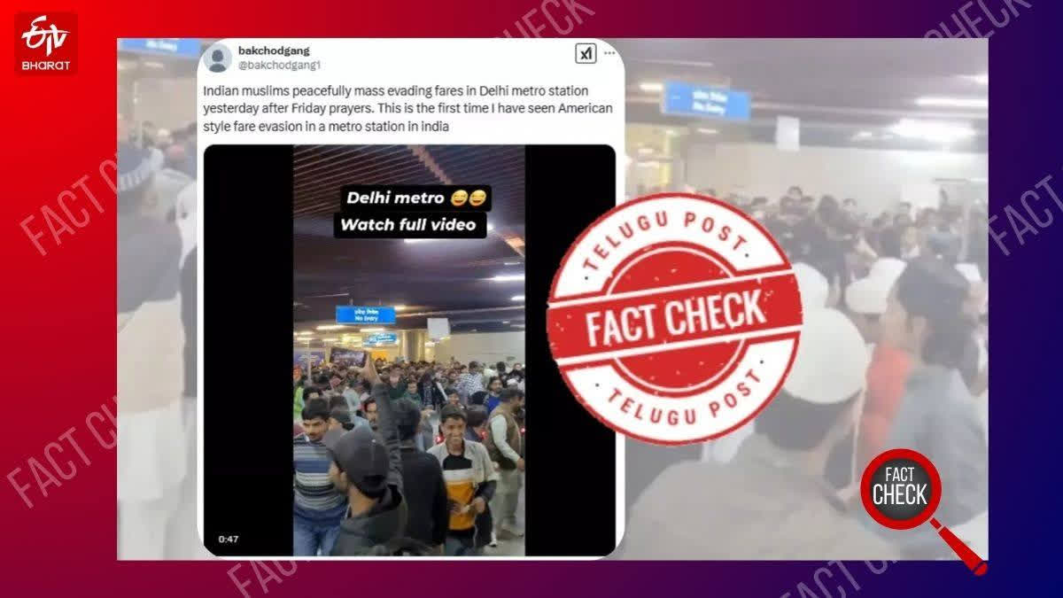 Video Showing Commuters Jumping Over Exit Gates At Delhi Metro Station Shared With Misleading Claims