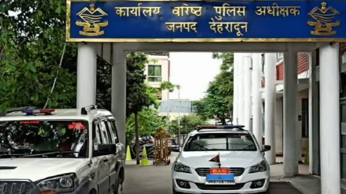 Dehradun SSP Office