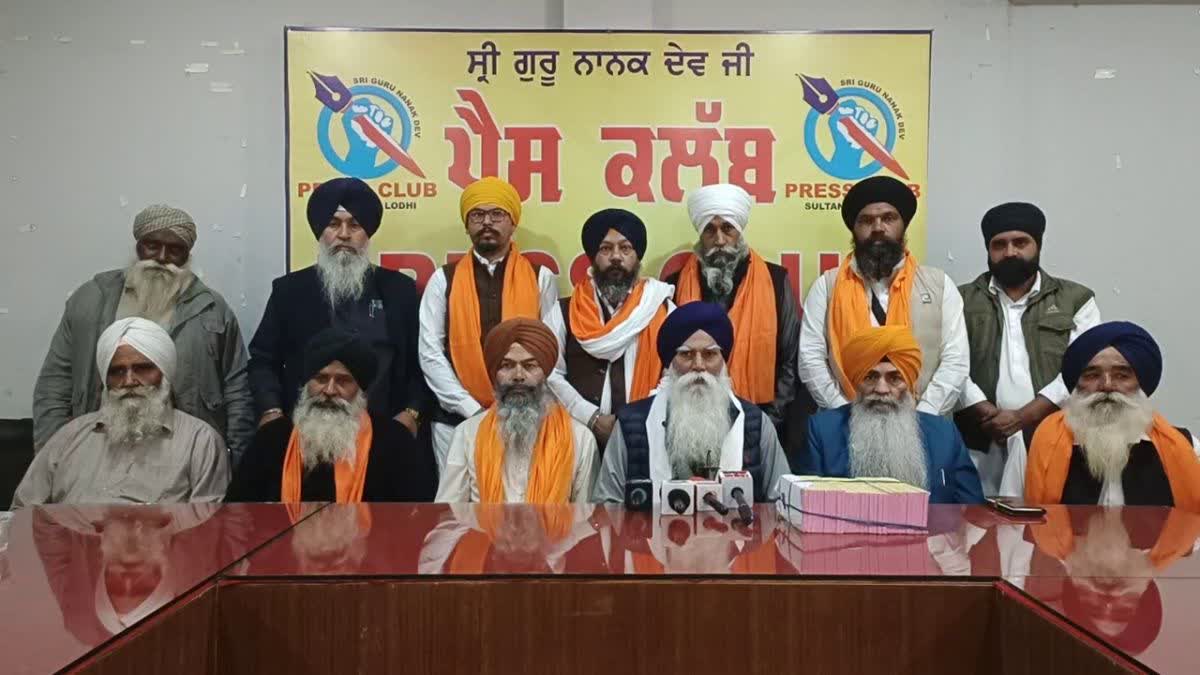 MP AMRITPAL FATHER PRESS CONFERENCE