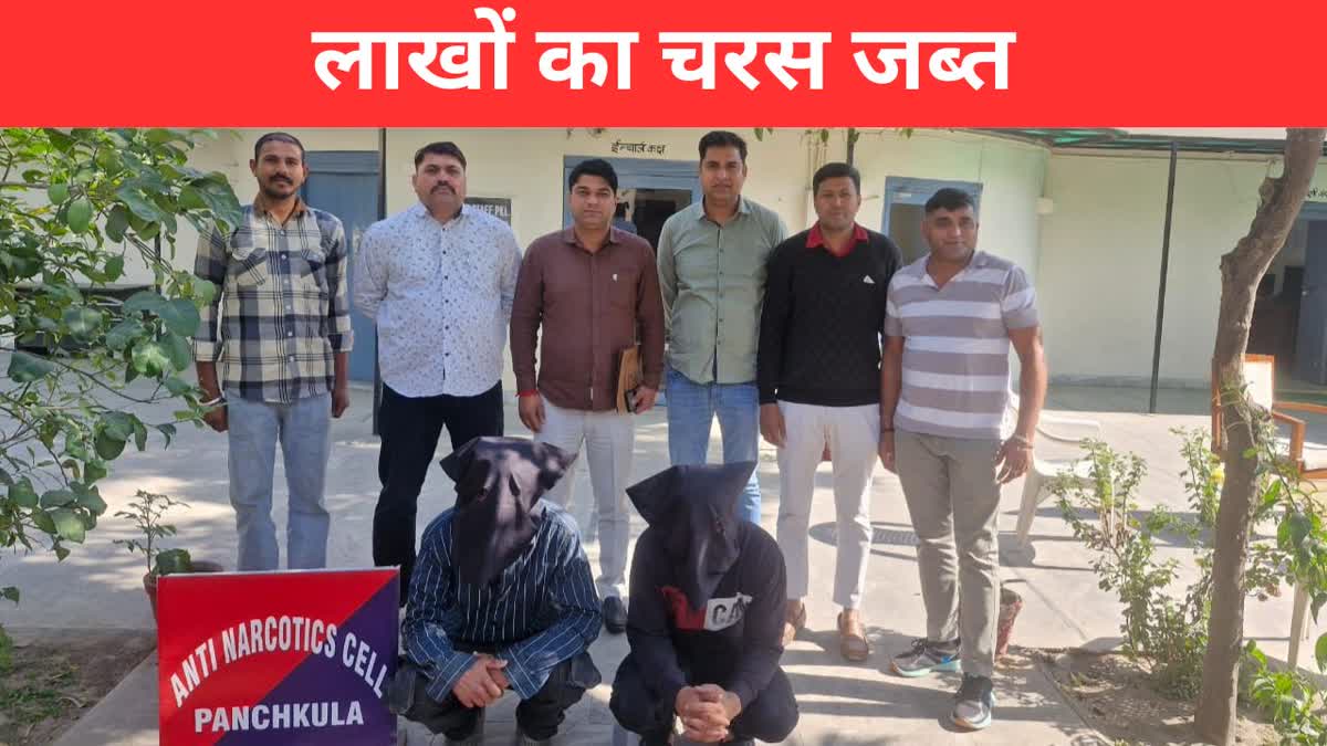 Drug trafficking in Haryana