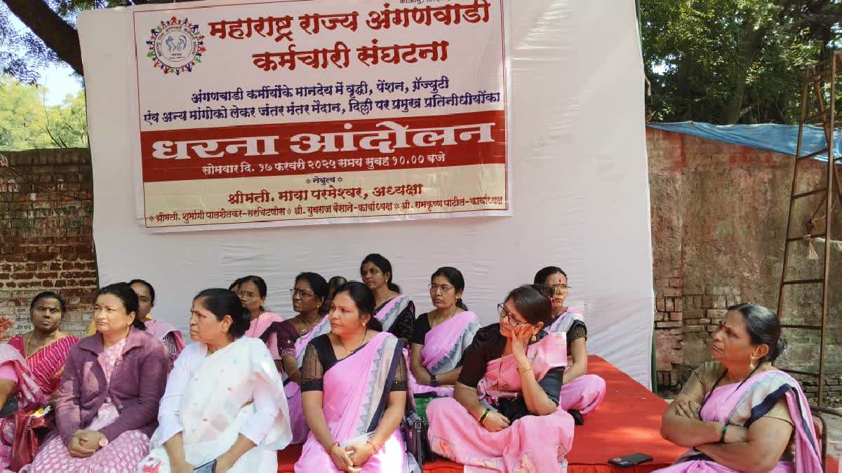 Maharashtra Anganwadi Workers Stage Protest At Jantar Mantar Demanding Higher Wages, Job Benefits