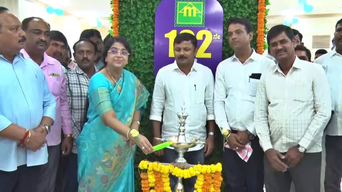 margadarshi-chits-122nd-branch-inaugurated-in-chitradurga