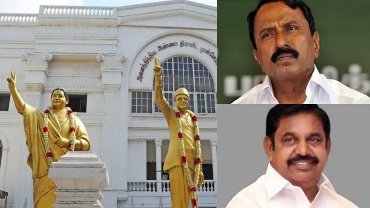 அதிமுக தலைமை அலுவலகம், முன்னாள் முதலமைச்சர் எடப்பாடி பழனிசாமி, முன்னாள் அமைச்சர் செங்கோட்டையன்