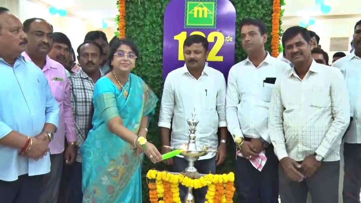 Margadarshi chit fund 122th branch inaugurated