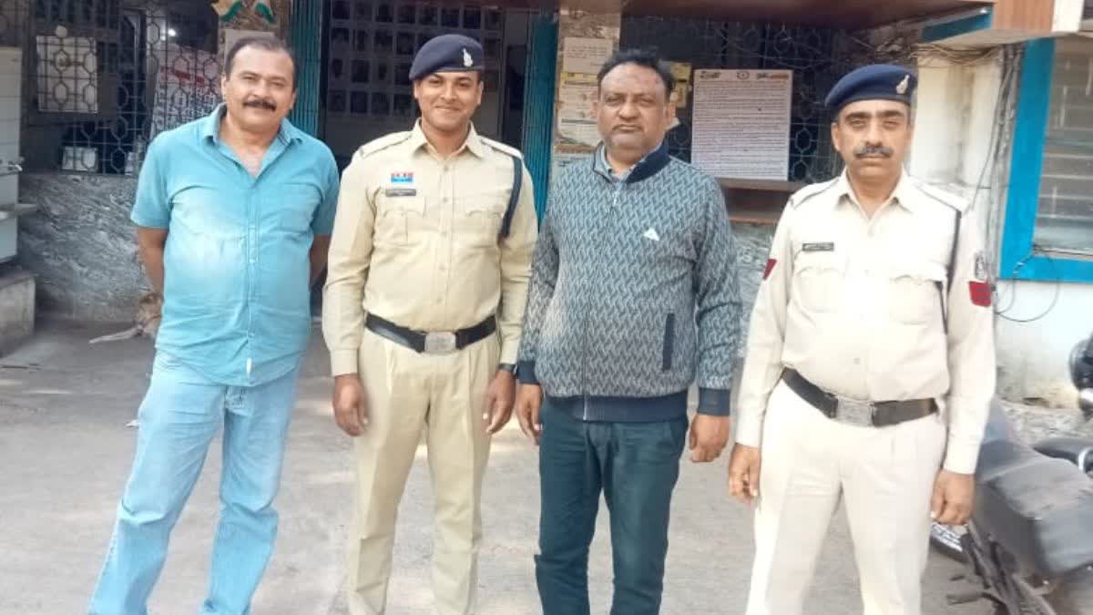 FRAUD CASE IN BHILAI