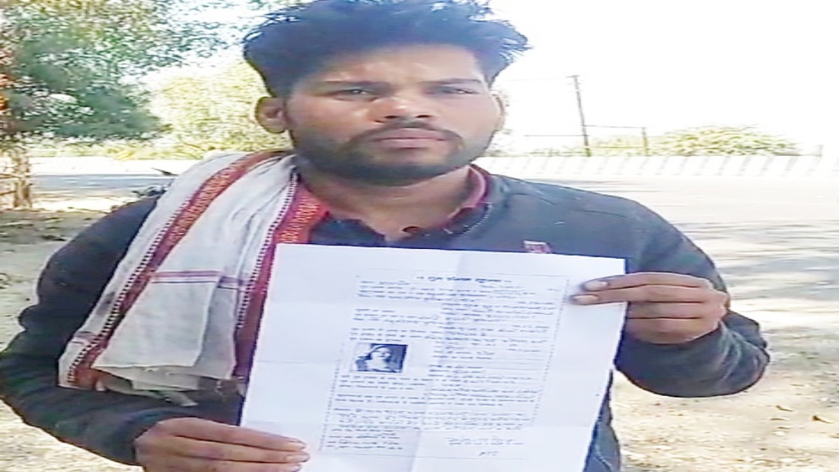 Sagar victim husband complaint