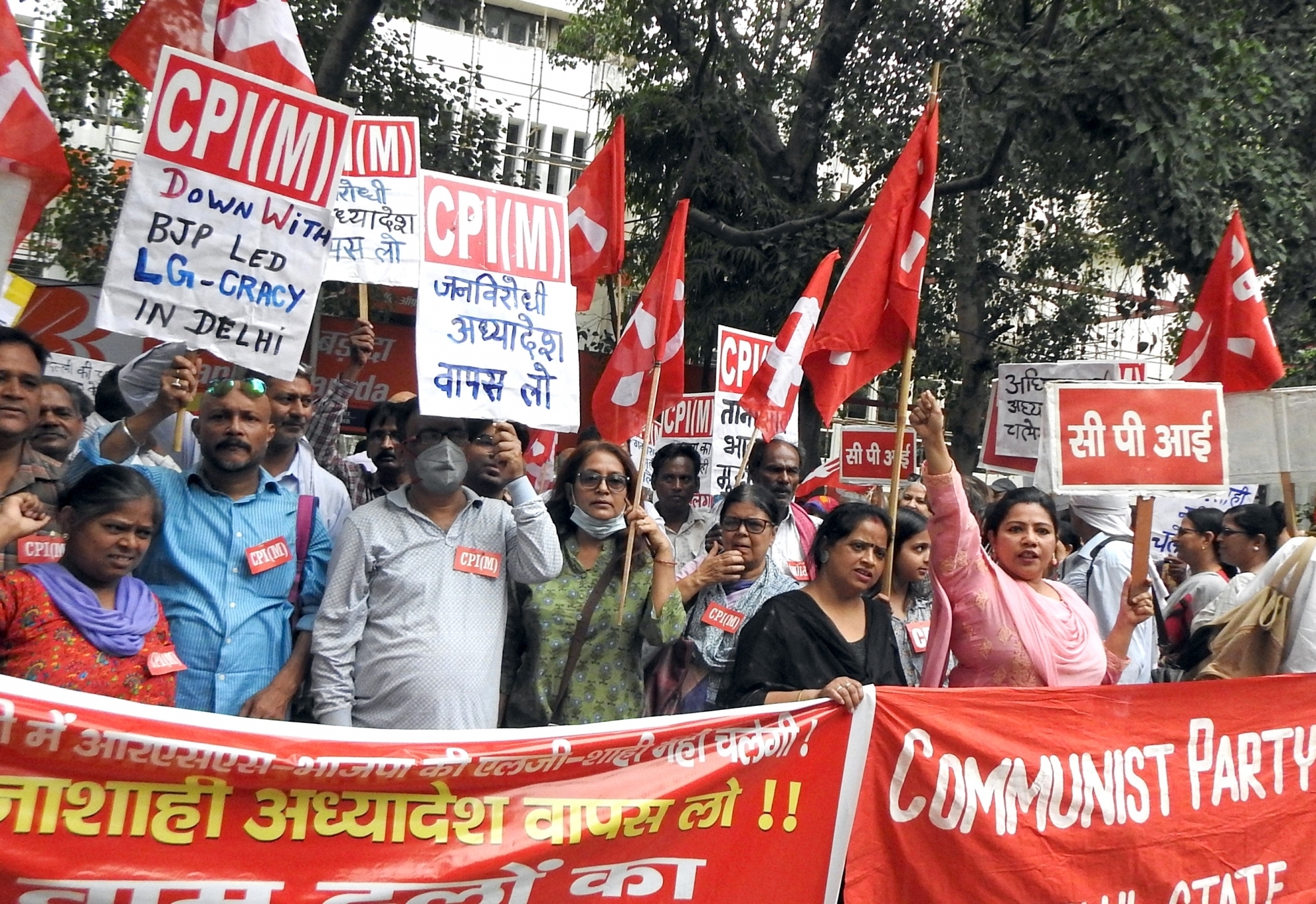 CPIM demonstration in Delhi.