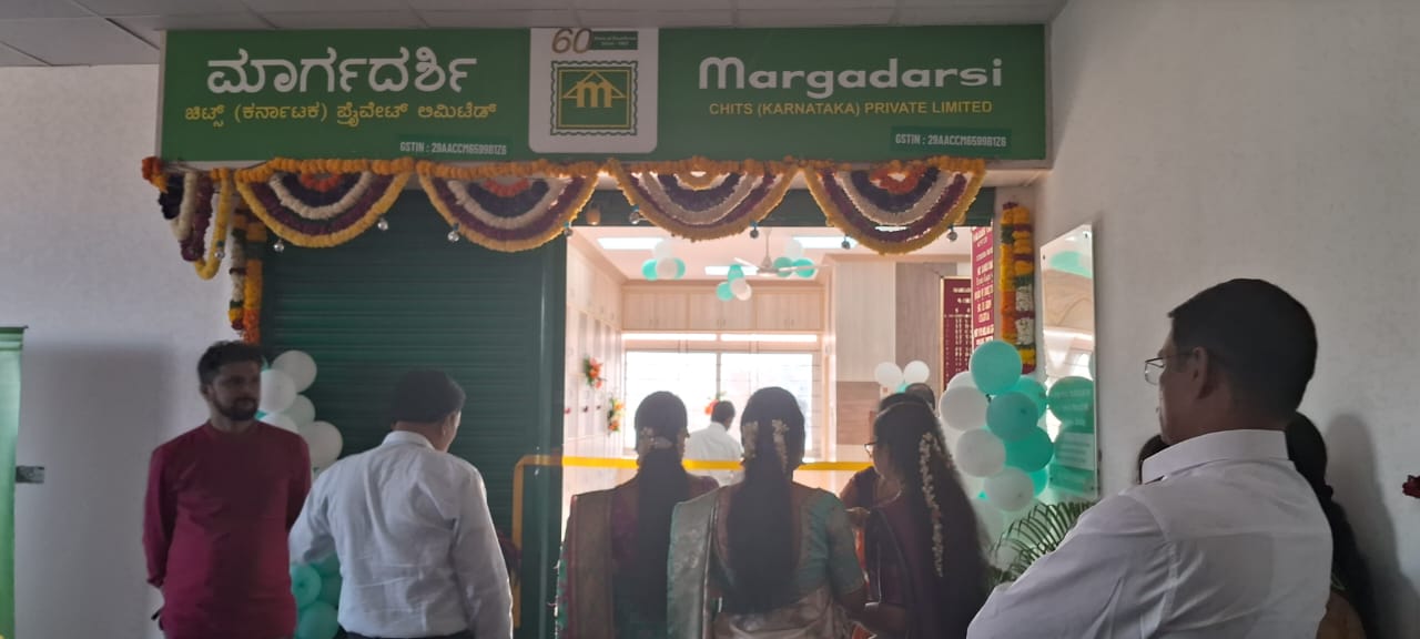 Margadarshi chit fund 122th branch inaugurated