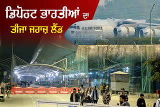 Third Batch Of deported Indians plane