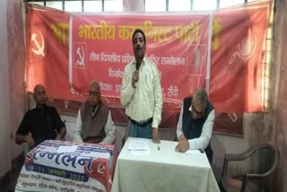 cpi trained young-cadres in-marxism-and-leftist-ideology-ranchi