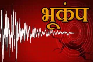 Earthquake In Bihar