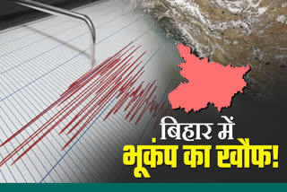 EARTHQUAKE IN BIHAR