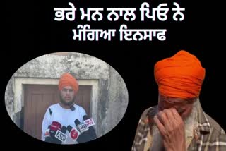 JASWINDER SINGH DEPORTED FROM USA