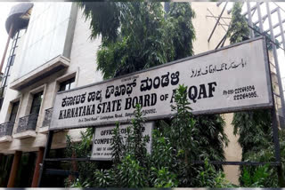 Concerns Over Appointment Lead To Postponement Of Waqf Board Chairman Election In Karnataka